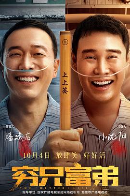 午夜一级大片